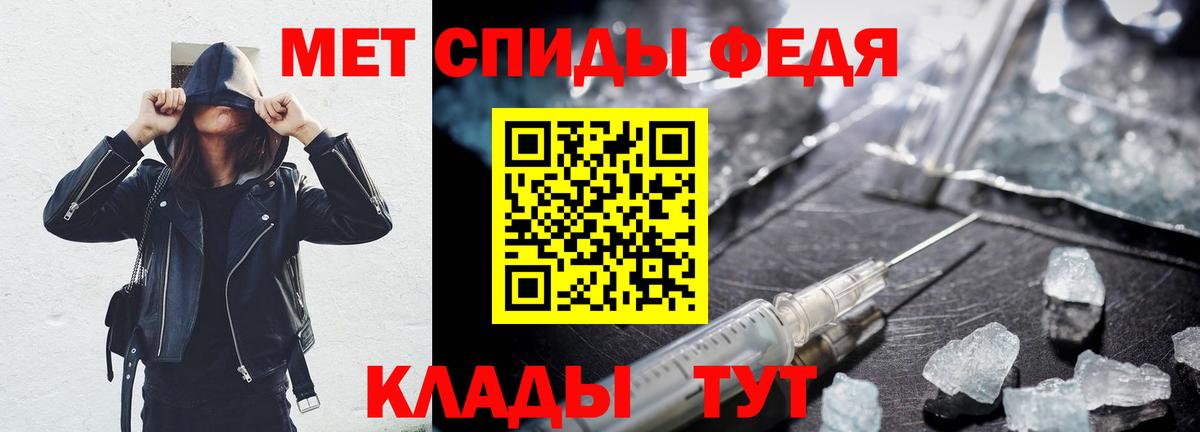 Amphetamine  Вход с VPN  Амфетамин  АМФ Premium  Брянск 
