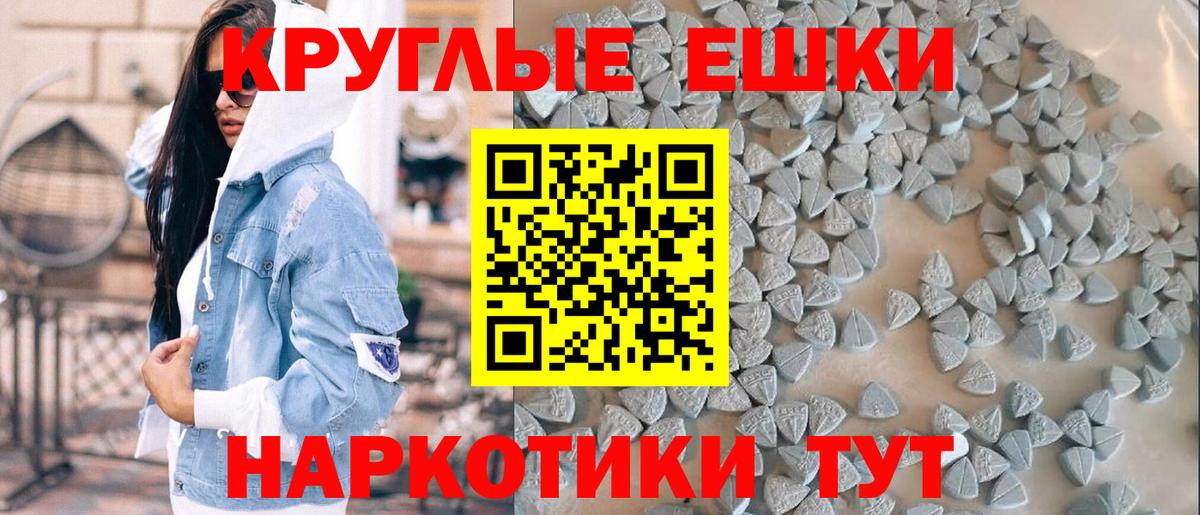 ЭКСТАЗИ 280мг Брянск