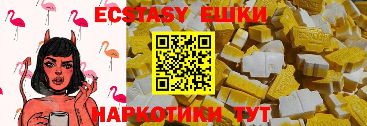 МЕТАМФЕТАМИН  Брянск  МЕФ кристаллы  Вход с VPN  ГАШИШ  МАРИХУАНА  КЕТАМИН  COCAIN  ГАШ 