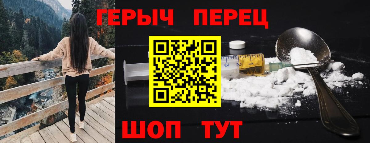 Героин афганец Брянск