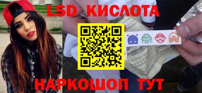 крисы Ачхой-Мартан