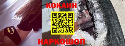 крисы Ачхой-Мартан