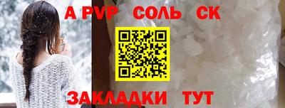 mix Аша