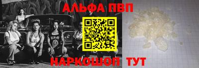 крисы Ачхой-Мартан