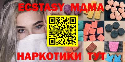 mix Аша