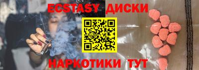 крисы Ачхой-Мартан