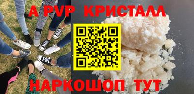 крисы Ачхой-Мартан