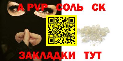 крисы Ачхой-Мартан