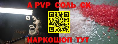крисы Ачхой-Мартан