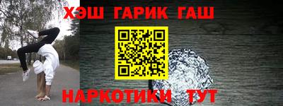 героин Баксан