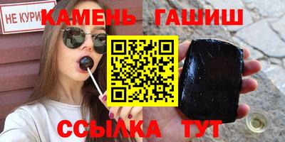 героин Баксан