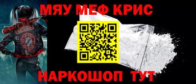крисы Ачхой-Мартан