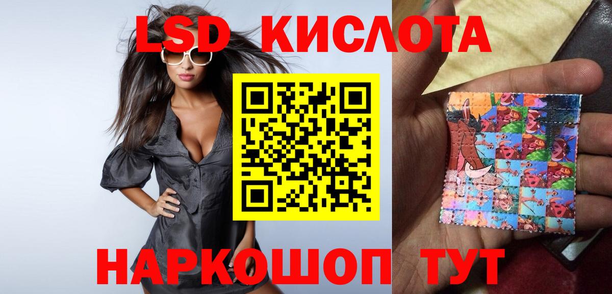 ЛСД экстази ecstasy  LSD-25 экстази кислота  Брянск  Вход с VPN 