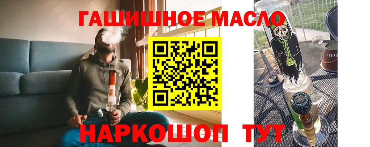 Дистиллят ТГК жижа Брянск