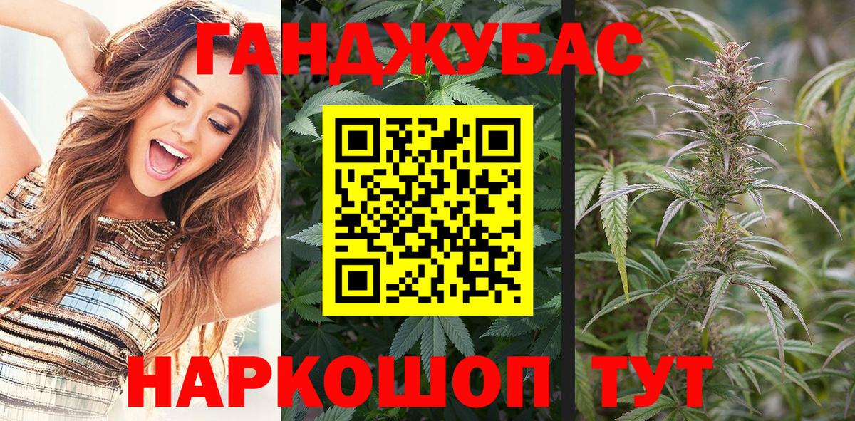 Бошки марихуана MAZAR Брянск